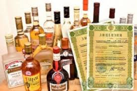 Наслідки роздрібної торгівлі алкоголем не за місцем торгівлі відповідно до виданої ліцензії та РРО